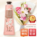 あす楽 13時まで 韓国コスメ the SAEM ザセムお花 ギフト プチギフト カジュアルギフト プレゼント 送料無料 あす楽土日発送OK お祝い お祝 御祝い バースデー 生花 花束 誕生日 恋人 女性 母 妻 嫁 ハンドクリーム 母の日