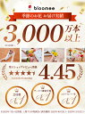 bloomeestore:10000269のサンプル画像2