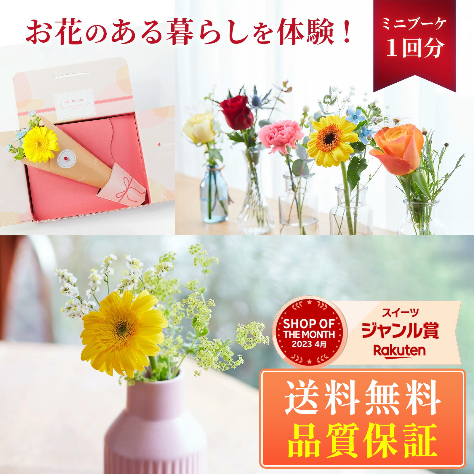 季節のおまかせ ブーケ 花 花瓶 ギ