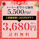 【メーカー希望小売価格5,500円→3,680円】 仏花アレンジ Sサイズ フラワーアレンジメント ブーケ 花 あす楽 送料無料 お彼岸 お供え 仏花 お悔やみ 命日 生花 お盆 初盆 新盆 法事 仏事 一周忌 祥月命日 月命日 初七日 四十九日 告別式 お通夜 ご霊前 2