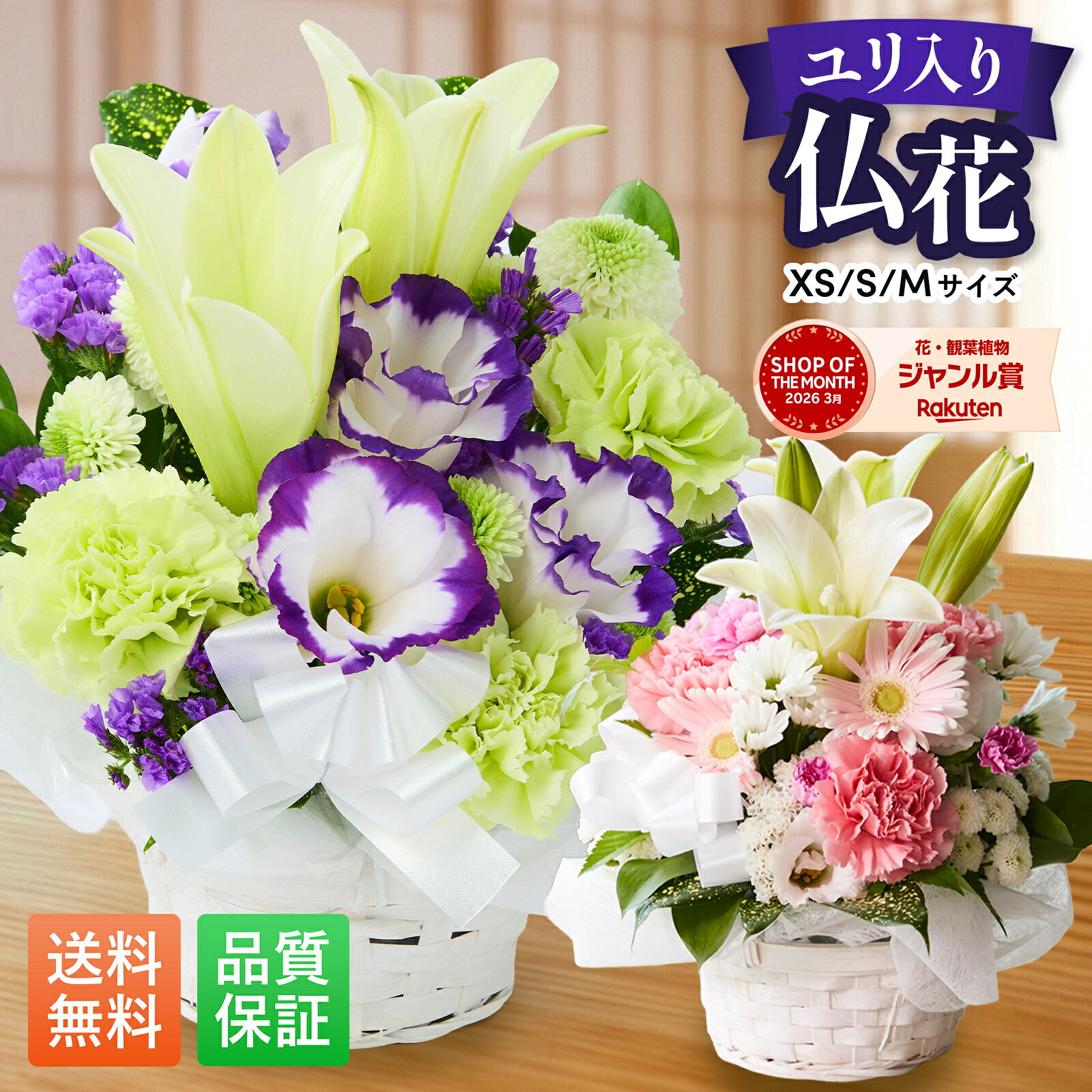 楽天市場】プリザーブドフラワー 仏花 ひまわりの通販