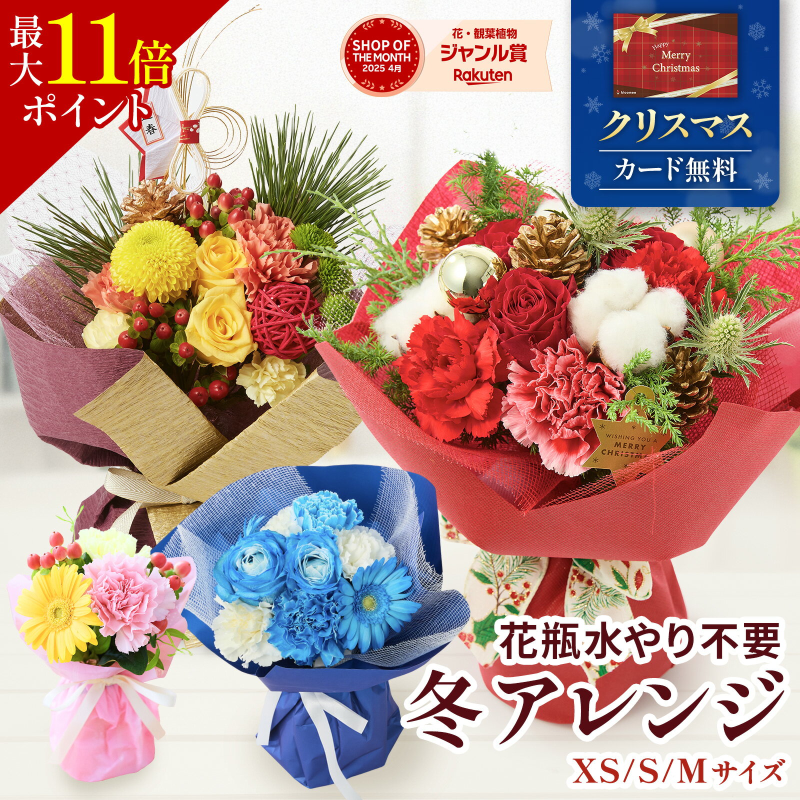 【SSクーポン】花 花束 ギフト 誕生�