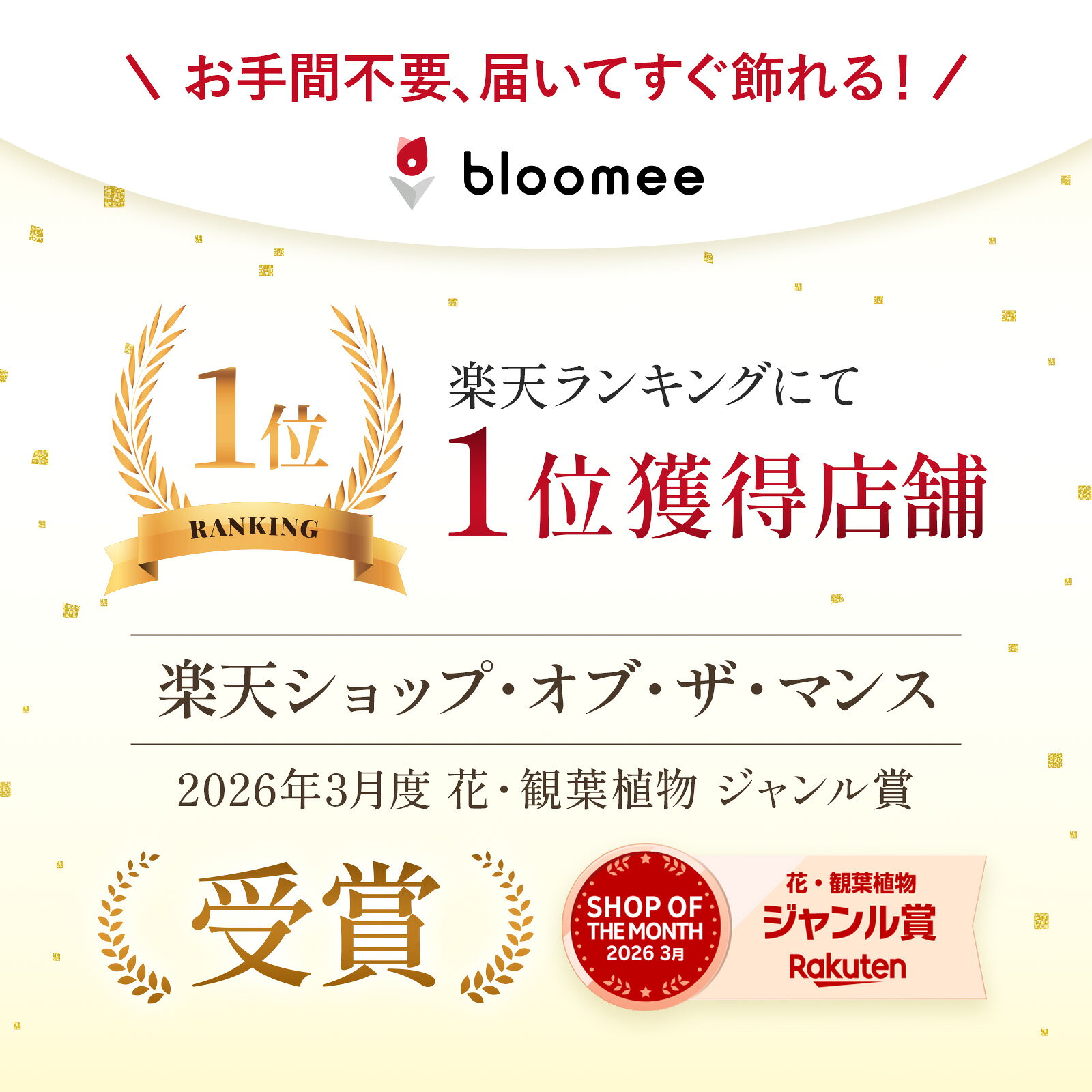 【翌日配送】 焼きティラミス シーキューブ C3 花 スイーツ ギフト お菓子 誕生日 花 お花 スイーツ 退職 送別　 ミニブーケ セット ギフト プレゼント プチギフト お中元 選べるカード付 妻 彼女