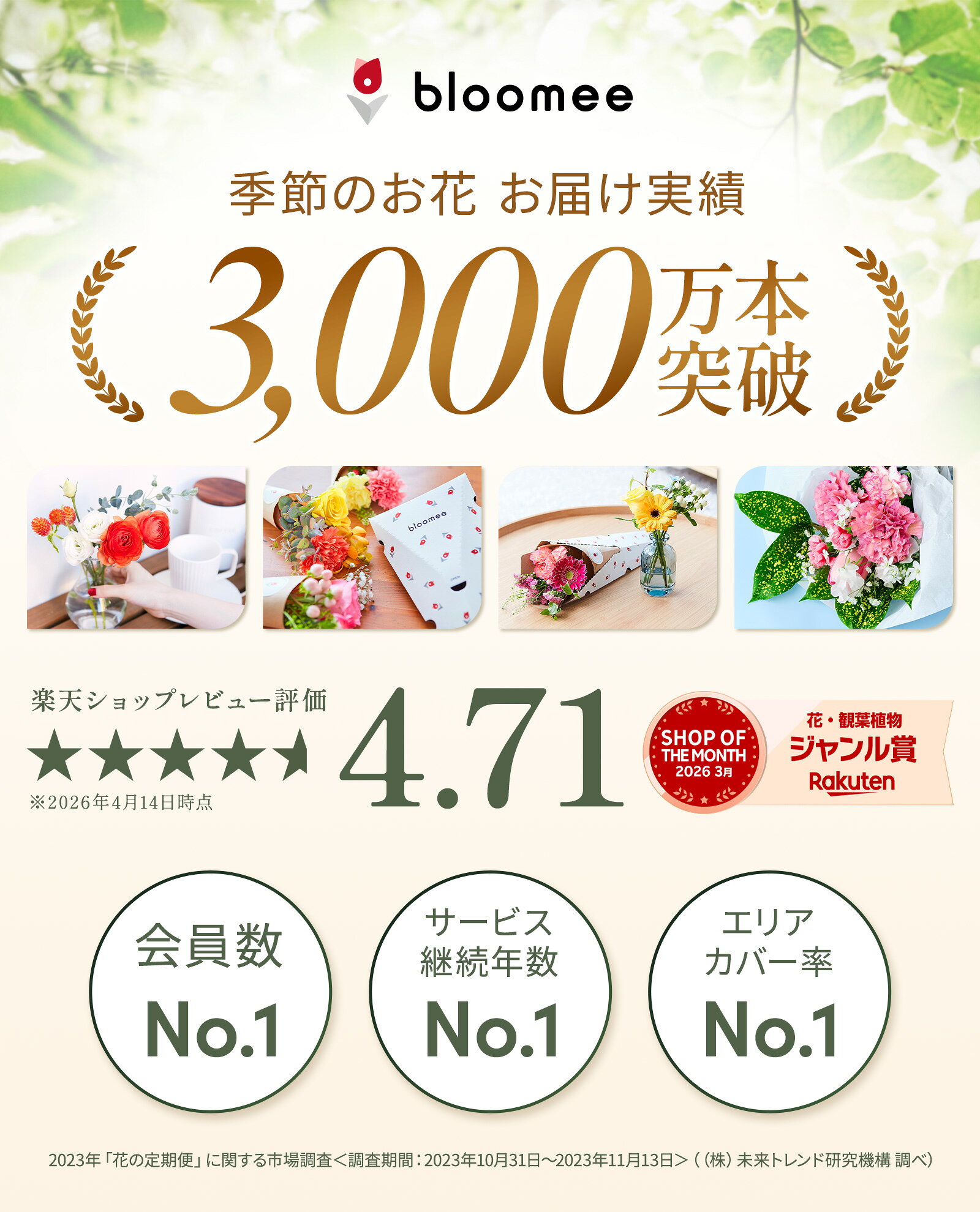 【翌日配送】 観葉植物 7号 本物 パキラ ガジュマル サンスベリア ドラセナ インテ...