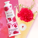 あす楽 13時まで ロクシタン ハンドクリーム ローズ 花 ギフトセット ギフト プチギフト プレゼント 送料無料 あす楽 土日配送OK お祝い お祝 御祝 御...