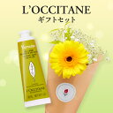 あす楽 13時まで ロクシタン ギフト プチギフト プレゼント 送料無料 あす楽 土日発送OK お祝い お祝 御祝 御祝い バースデー フラワー 花 お花 生花 花束 誕生日 記念日バレンタインデー 結婚記念日 恋人 女 母 妻 内祝い お返し ハンドクリーム ハンドケア お彼岸