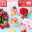 あす楽 13時まで 花とスイーツ パパブブレキャンディー お花 花とお菓子 メッセージカード オシャレ 実用 ギフト お菓子 洋菓子 食品 花 誕生日プレゼント...