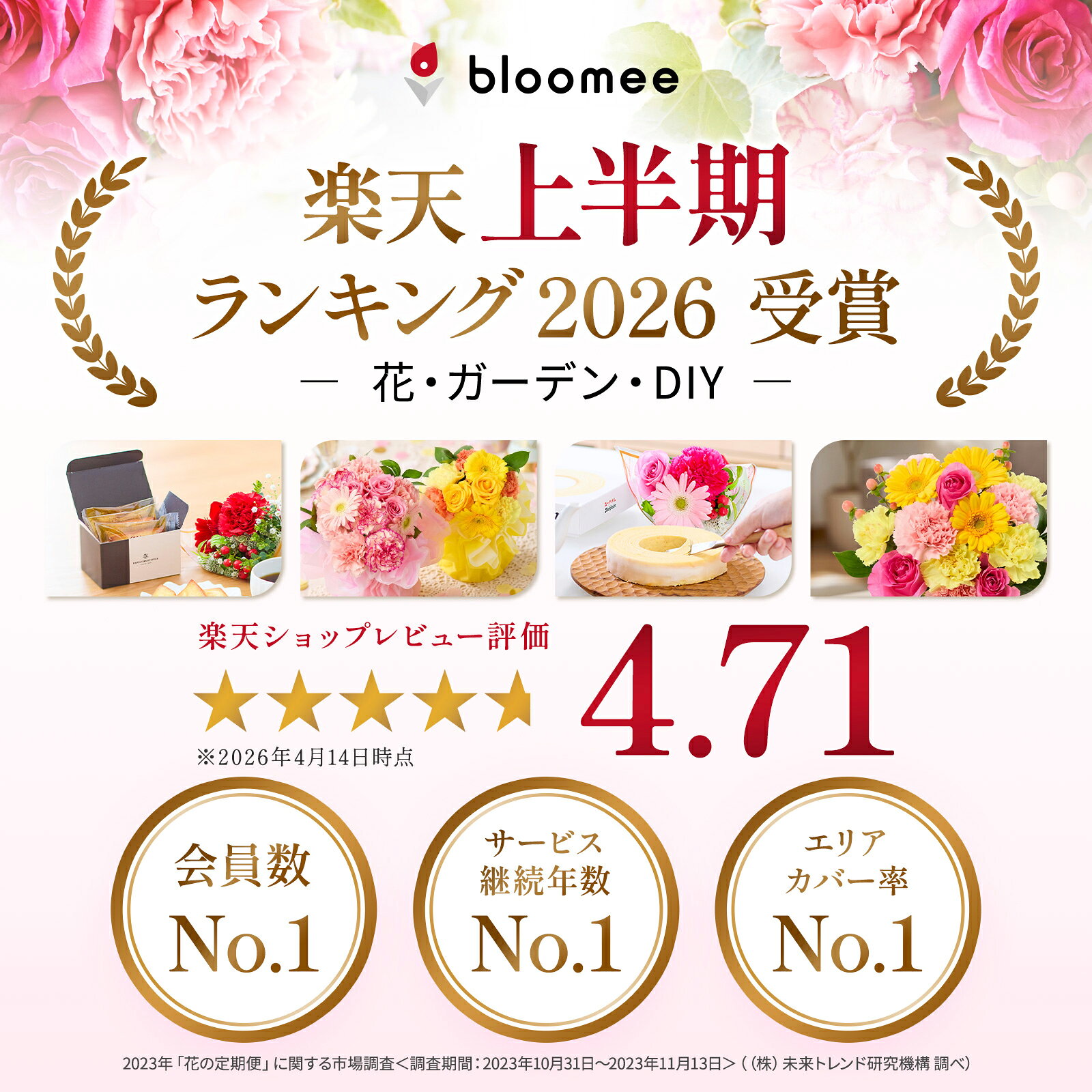 【翌日配送】 ピーターラビット ギフト コーヒー クッキー 2026 花 お菓子 誕生日 お花 花とお菓子 プレゼント 花とスイーツ 花 誕生日プレゼント プレゼント スイーツ お祝い バースデー 誕生日 記念日 恋人 引き菓子 50代 60代 送料無料 bloomeestore-10000007 お花ギフト ブルーミー(bloomee) サンプル画像3