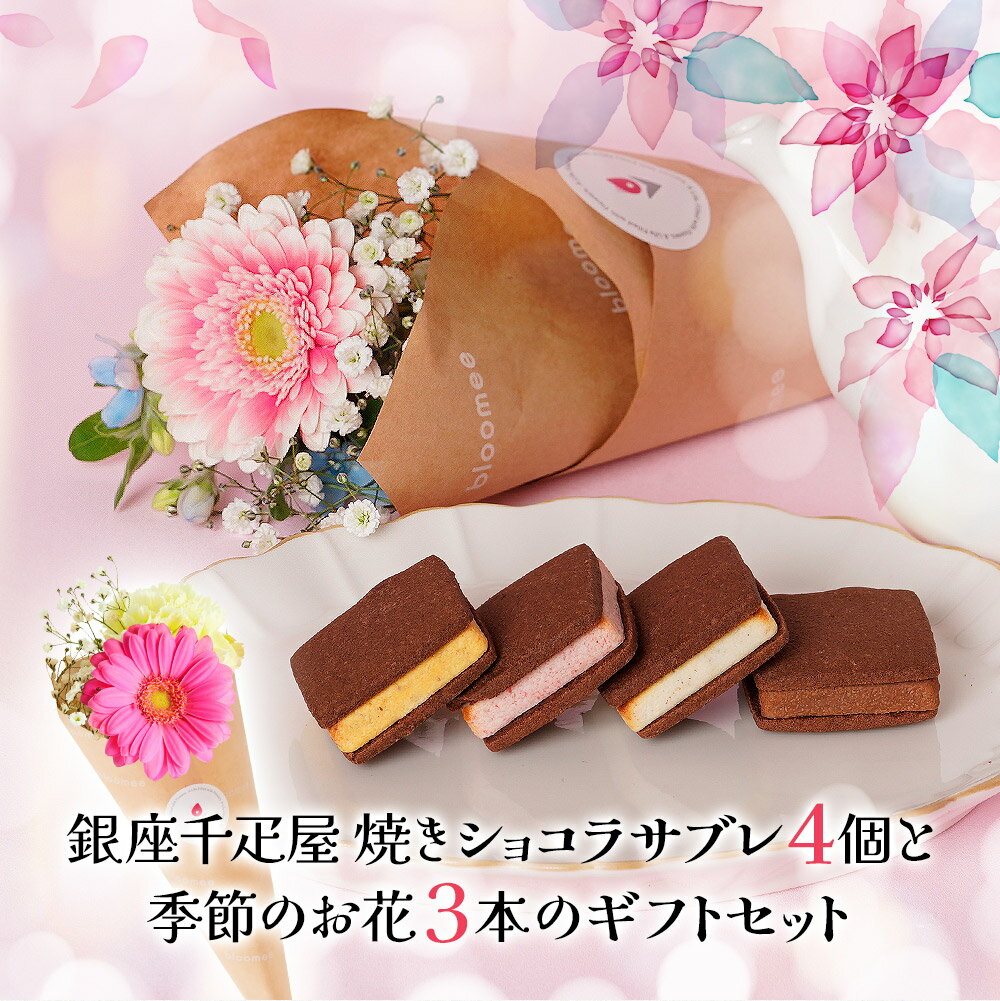 ヤギミルクのクッキー 野菜 BOITE DE SABLE SUCRE [レ・ド・シェーブル]（クッキー缶 缶クッキー ヤギ やぎミルク 山羊ミルク ヤギミルク 山羊乳 ペットミルク ゴートミルク ゴート）