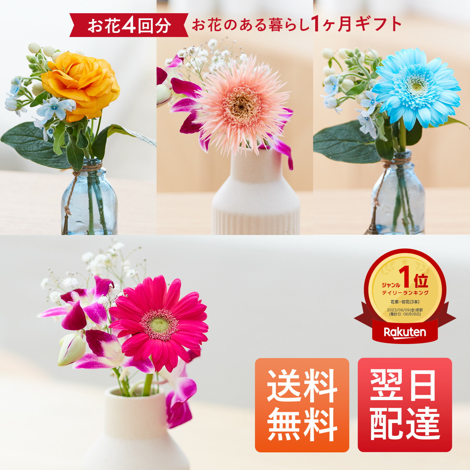 ミニ花束 ＼楽天ランキング6冠達成／ ブルーミー ブーケ 花 花瓶 ホワイトデー ギフト 送料無料 土日発送OK プレゼント お花 フラワー ギフト 内祝い プチギフト 誕生日プレゼント 女友達 ギフト 誕生日 フラワー 花束 生花 女性 母親 お祝い お供え お菓子 仏花