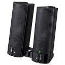 オーム電機 Audio Comm USB電源ステレオスピーカー 150 ASP-U150Z(2)