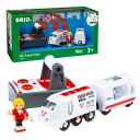 BRIO リモートコントロールトラベルトレイン 33510
