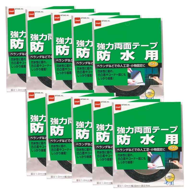Rakuten - ニトムズ 強力両面テープ 防水用 15mm×4m