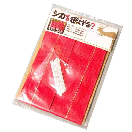 シカなぜ逃げる? 6個セット 鹿 シカ カモシカ エゾシカ 鳥獣害 対策 撃退 シカ 対策 グッズ シカ 撃退 グッズ 鹿よけ シカよけ 害獣対策 シカなぜ逃げる? 6個セット 鹿 シカ カモシカ エゾシカ 鳥獣害 対策 撃退 シカ 対策 グッズ シカ 撃退 グッズ 鹿よけ シカよけ 害獣対策