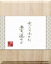 古川紙工 紙々 書道 大人の小さな書道セット 陶磁器硯