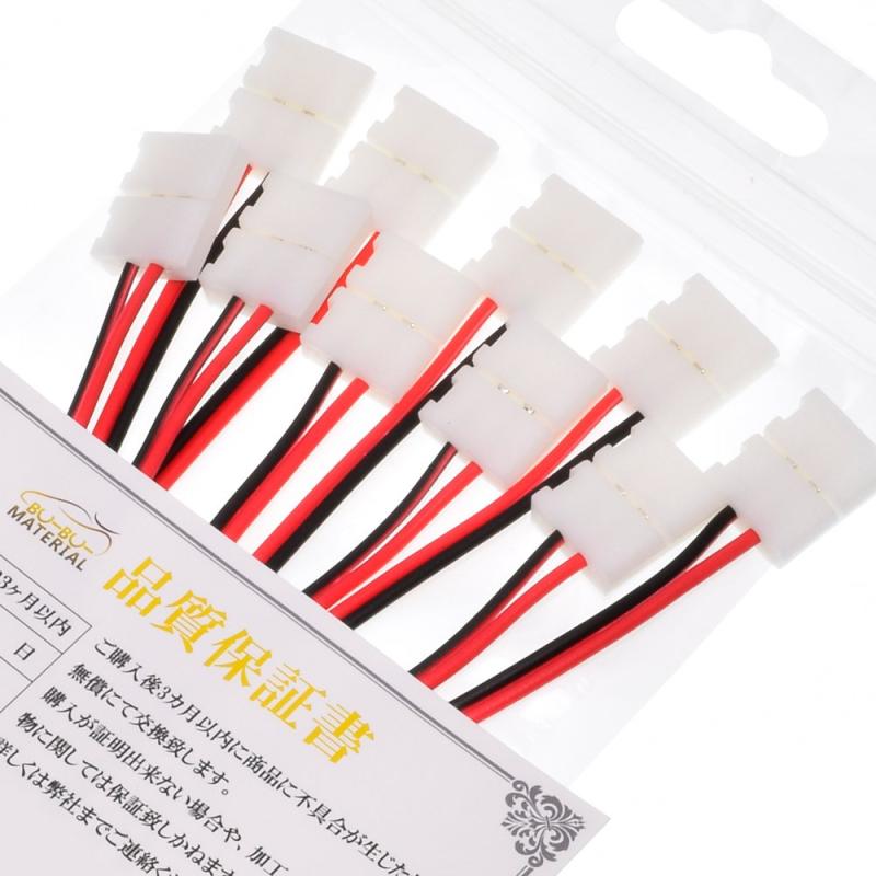 ぶーぶーマテリアル 色が綺麗なLEDテープ用コネクター