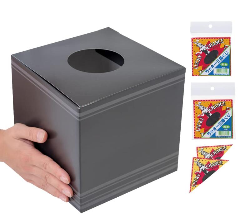 [ルカン] 【 黒の抽選箱セット くじ200枚付き (抽選箱サイズ：20×20×20cm) 】 くじ...