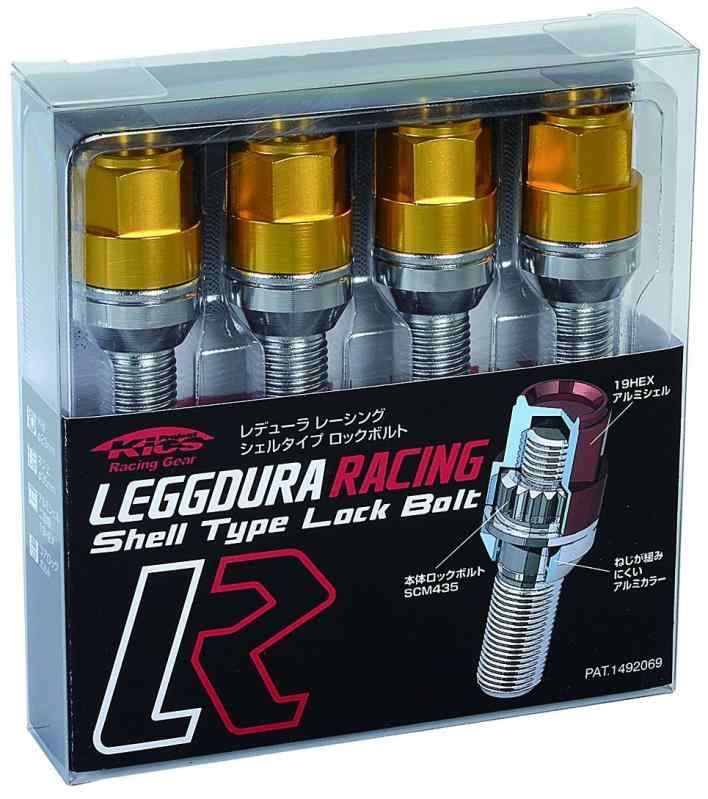 KYO-EI ( 協永産業 ) ホイールロックボルト LEGGDURA RACING Lock Bolt 【 M14 x P1.5 】 テーパー : 14R 【 首下 : 45mm 】