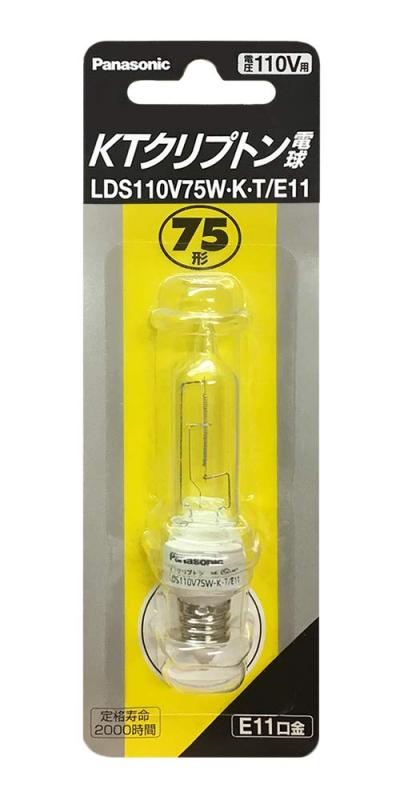 ナショナル KTクリプトン110V 75w 電球19本セット！値下げ！ 【公式通販】