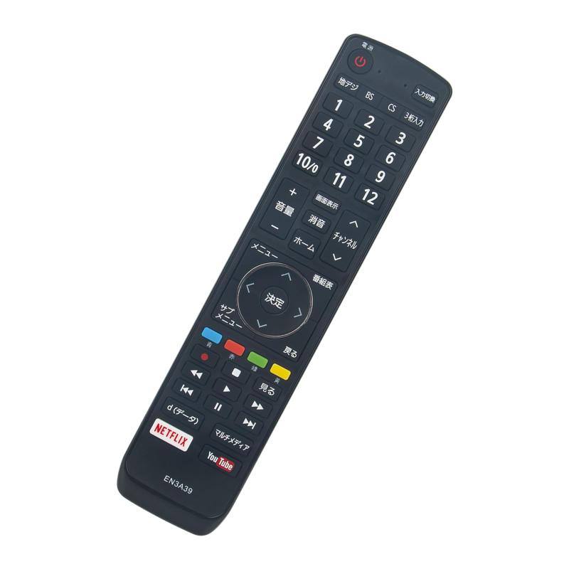 AULCMEET EN3A40 EN3AD39TSなどのリモコン(2.0)