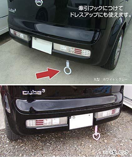 BG-852 ブレイス 吊り輪 ブラック