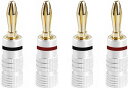 AMIUKON 24K 金メッキ バナナプラグ スピーカーケーブルコネクター アルミメタルシェル 12AWG-18AWGゲージサイズ4mm