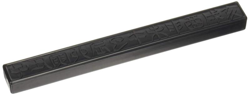 墨運堂 プラ文鎮