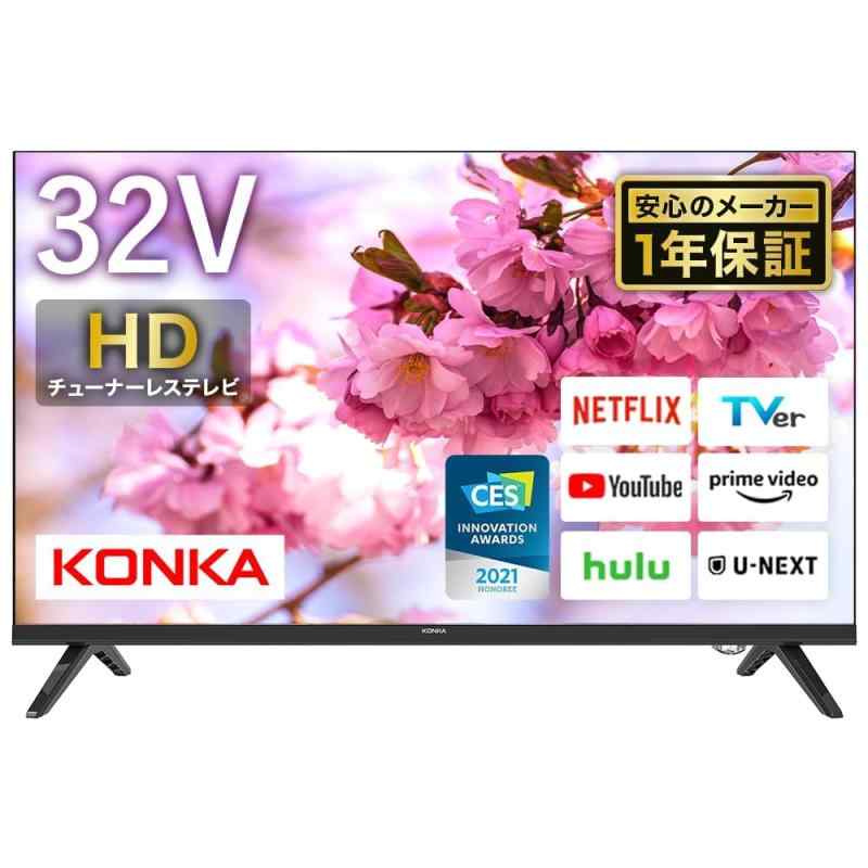 KONKA チューナーレス テレビ スマートテレビ チューナーレスTV 液晶4K