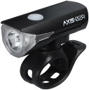 GENTOS(ジェントス) 自転車 ライト LED バイクライト USB充電式 【200~1500ルーメン/実用点灯1~4時間/防噴流】 専用充電池使用 AXS-01R/AXS-02R/AXS-03R