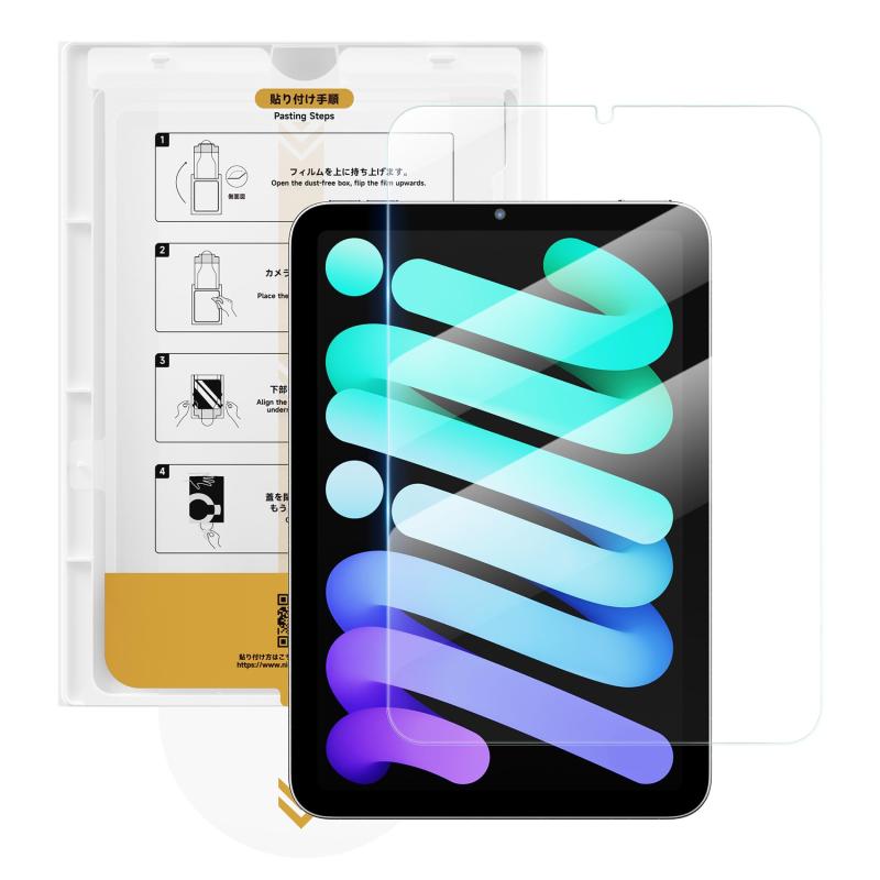 ipad バリ楽BOX ガラスフィルム