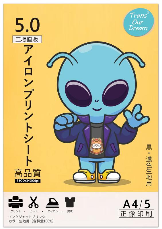 TransOurDream 真正の転写シート アイロンプリントシート 黒・濃色生地用