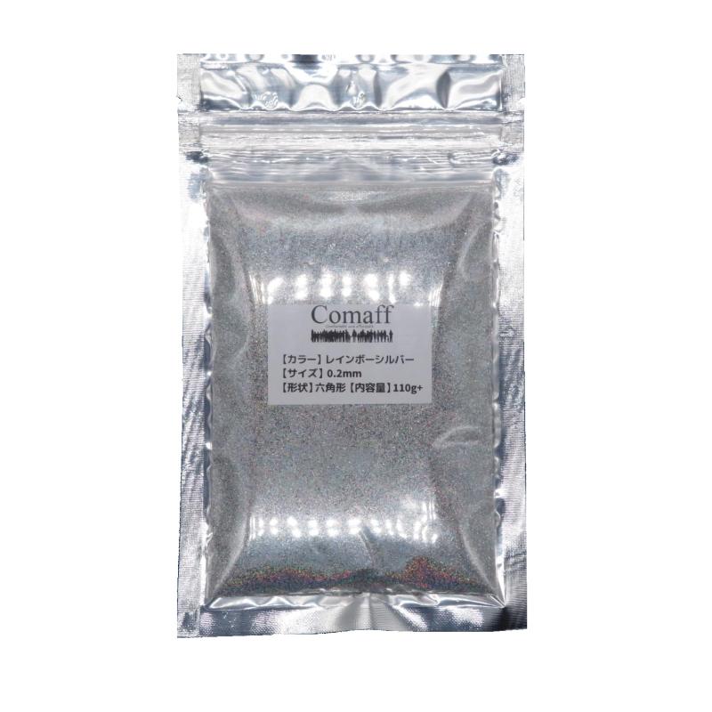 レインボー ラメ フレーク パウダー 0.2mm 六角