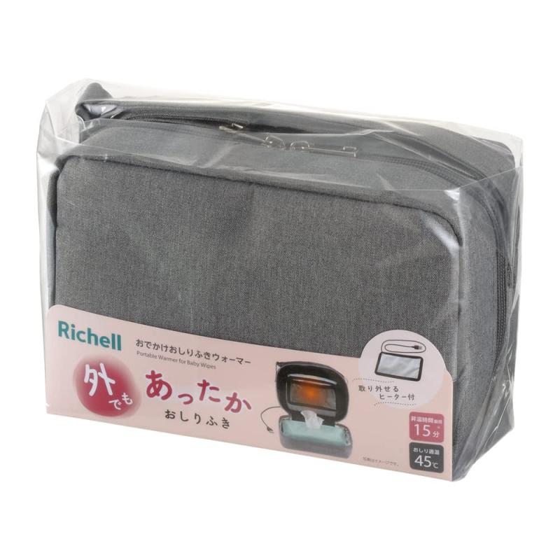 Richell(リッチェル) おでかけおしりふきウォーマー
