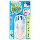 ChuChu チュチュベビー 鼻水キュートル 2WAYタイプ 【赤ちゃんの鼻水吸引 ポンプ、口吸い両用タイプ 鼻水が戻らない逆流防止弁付き】(4)