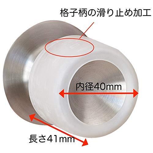 蓄光 ドアノブカバー ホタルノブ 握り玉用 2点入り