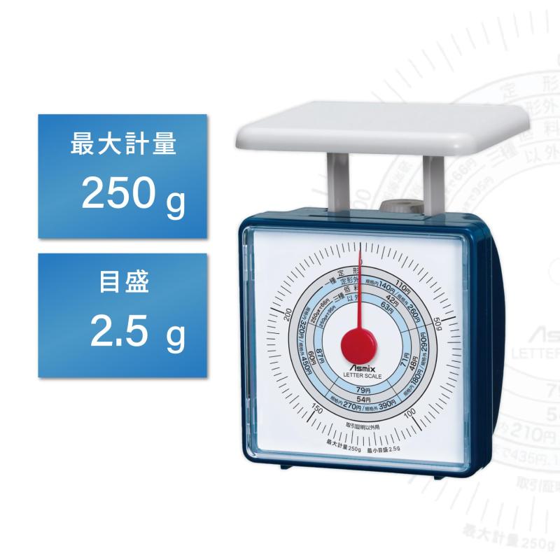 bloomelierのアスカ レタースケール 新郵便料金対応 WEIGH_SCALE｜アングル3