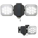 PROMOTE(プロモート) フリーアーム式LEDセンサーライト(12W×2灯) 「コンセント式」 防雨型 LED-AC2024DS(2)