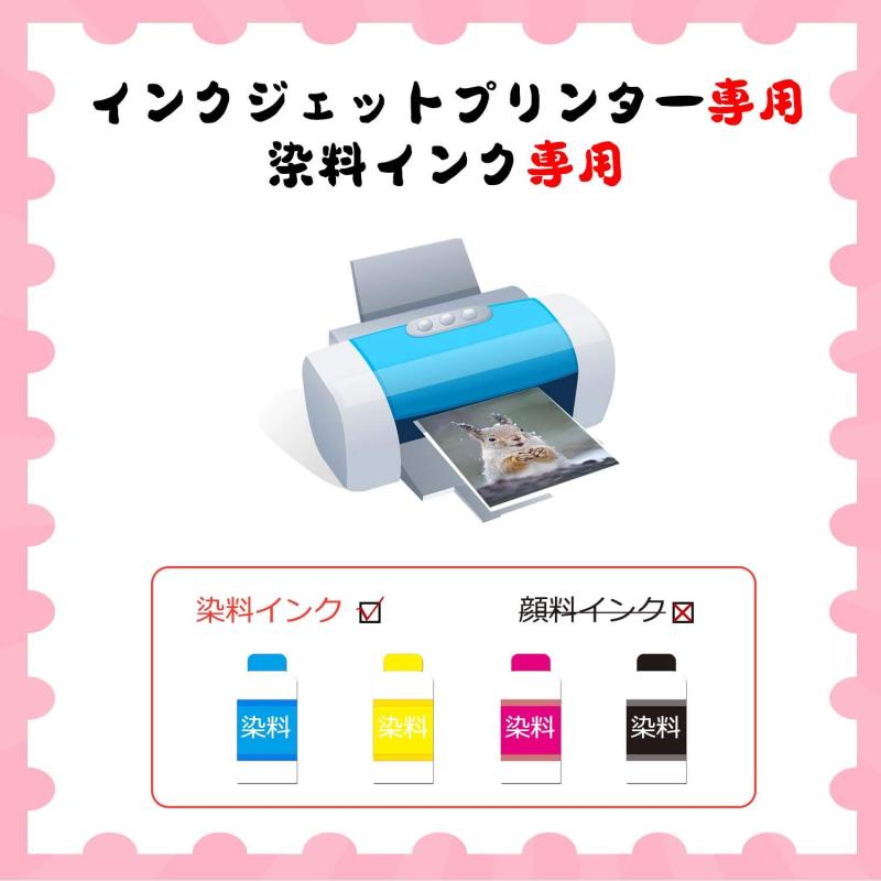 A-SUB 写真用紙 きれいな光沢紙 0.18mm薄手 A4 50枚入り インクジェットプリンター用紙