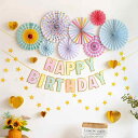 OKUSU-JP 誕生日飾り バースデー デコレーションセット Happy Birthday マカロン ペーパーファン ガーランド 華やか おしゃれ 写真背景 パーティー 部屋飾り タイプB