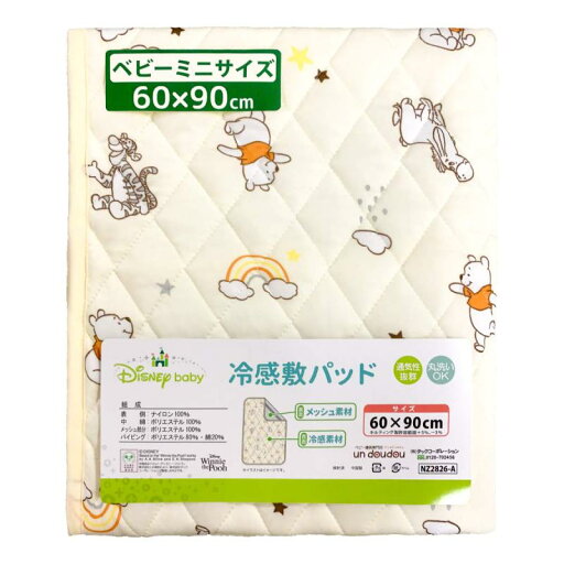ミニサイズ ベビー 冷感敷パッド 60×90cm Disney 四隅ゴム付き un doudou ミニサイズ ベビー 冷感敷パッド 60×90cm Disney 四隅ゴム付き un doudou