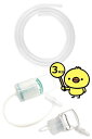 DearJapan シリコンチューブ 手動 鼻水吸引器 交換用 部品 消耗品(4)