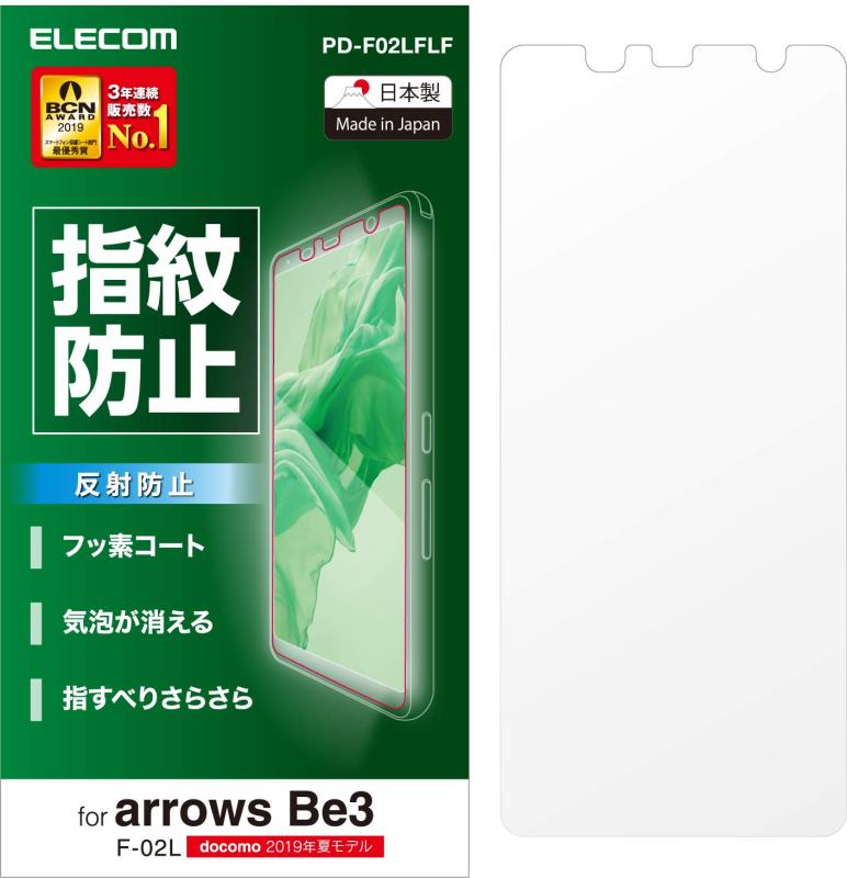 ���쥳�� arrows Be3 �ե���� F-02L [���椬�Ĥ��ˤ���] �����ɻ� ȿ���ɻ� PD-F02LFLF