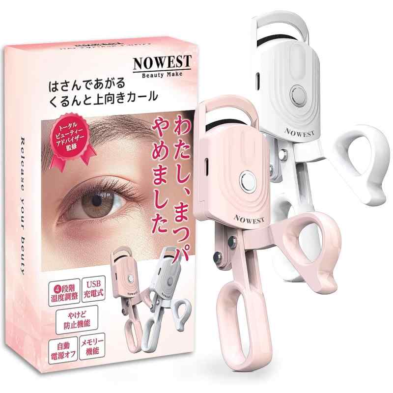 Nowest ホットビューラー 挟むタイプ 挟む 充電式 4段階温度調整 持ち運び まつ毛カーラー まつ毛 ビューラー イラスト付きマニュアル付属
