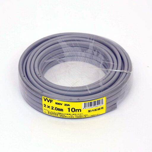 愛知電線 VVF ケーブル2芯 2.0mm 10m 灰色 VVF2×2.0M10 愛知電線 VVF ケーブル2芯 2.0mm 10m 灰色 VVF2×2.0M10