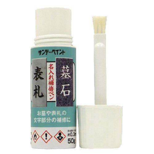 表札 エクステリア DIY 工具 ガーデン 塗り面積 .3m² 1回塗り 普通時 2℃…