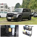 METYOUCAR ランドローバー ディフェンダー 110 2020~2024に適用 収納ボックス 収納スタンド トランク収納スタンド アルミニウム合金素材 内装パーツ カーアクセサリー カスタム カー用品(2)