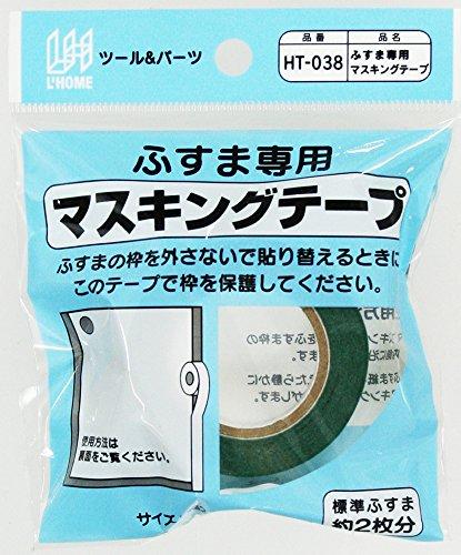 Rakuten - リンテックコマース ふすま専用マスキングテープ 24mmX12m HT-038