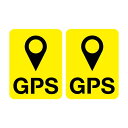 盗難防止 ステッカー GPS シール 防犯ステッカー 盗難 防犯 いたずら 事故 防止 セキュリティ 車 自転車 バイク 傘 光沢 防水 耐水 屋外