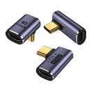 USB 4.0 Type C変換アダプタL型 延長アダプタ40 Gbps高速伝送100W/5 A急速充電8K@120Hzビデオ出力/type cL型変換アダプタ...