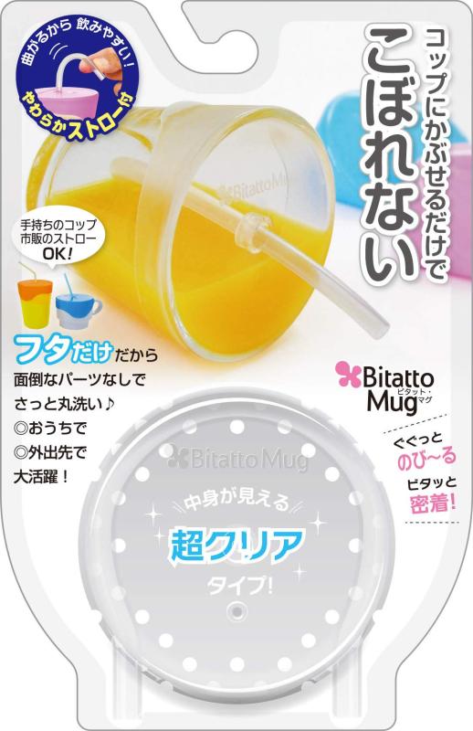 Bitatto ビタット ビタット・マグ Bitatto Mug
